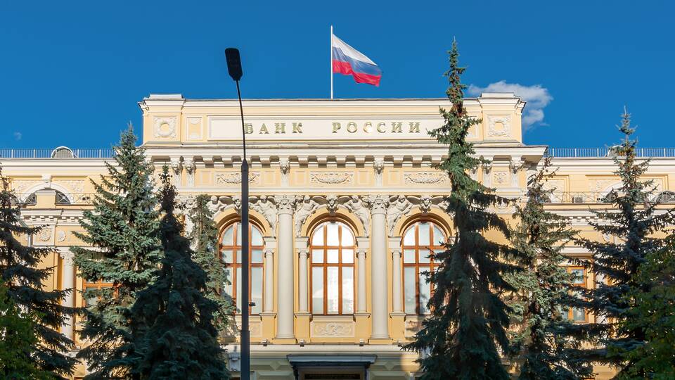 Центральный банк как кредитная организация