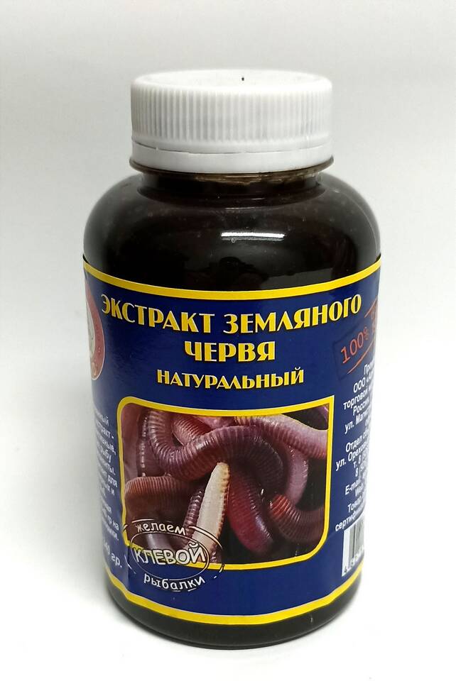 Чем вывести земляных червей: эффективные методы