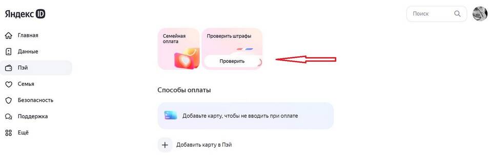 Что будет, если не платить рассрочку на Aliexpress