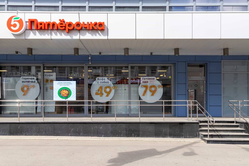 Что будет в Пятерочке после смены собственника