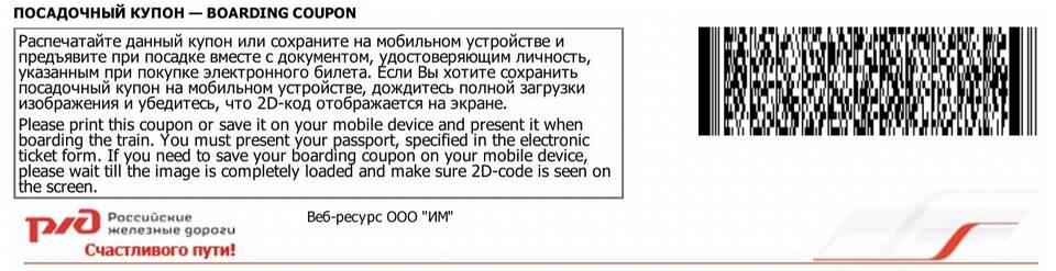 Что делать, если пришел чек ОФД