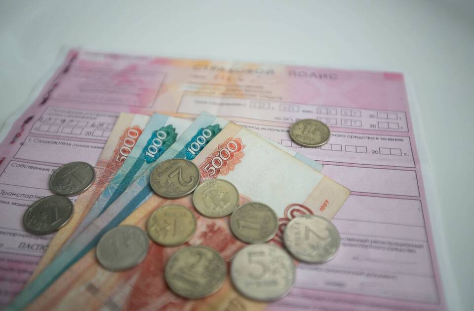 Что нужно для оформления страховки