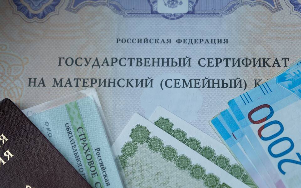 Что нужно сделать после погашения ипотеки