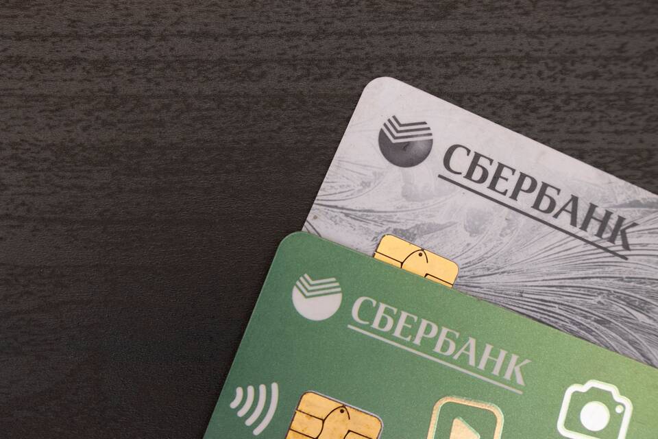 Что обозначено на карте Сбербанка
