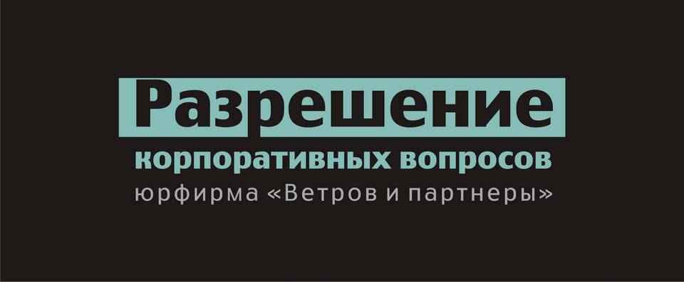 Что признается юридическим лицом