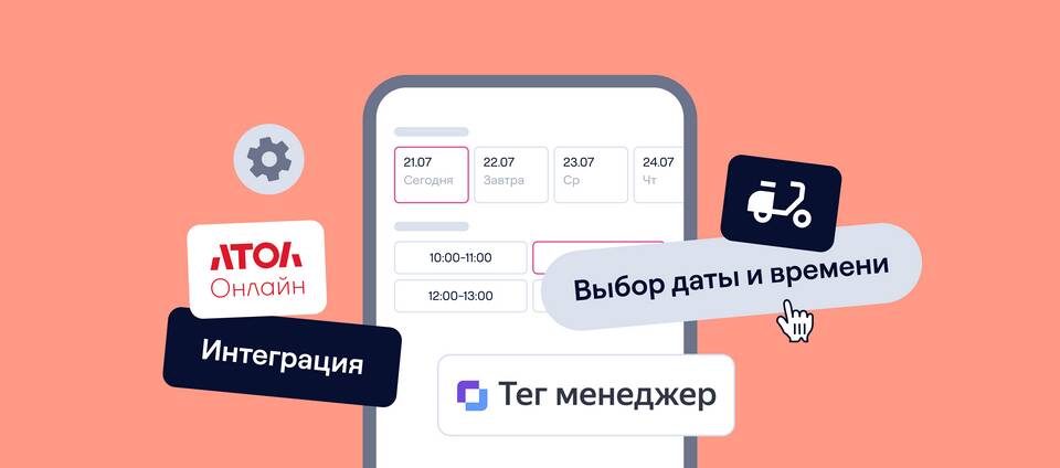 Что такое фрод аккаунта