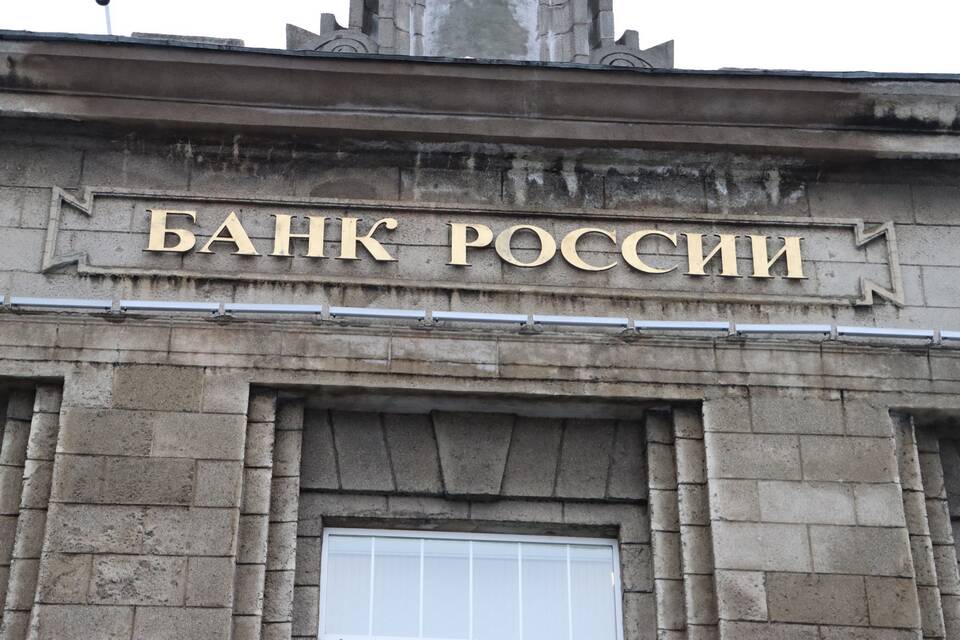 Что такое средний банк