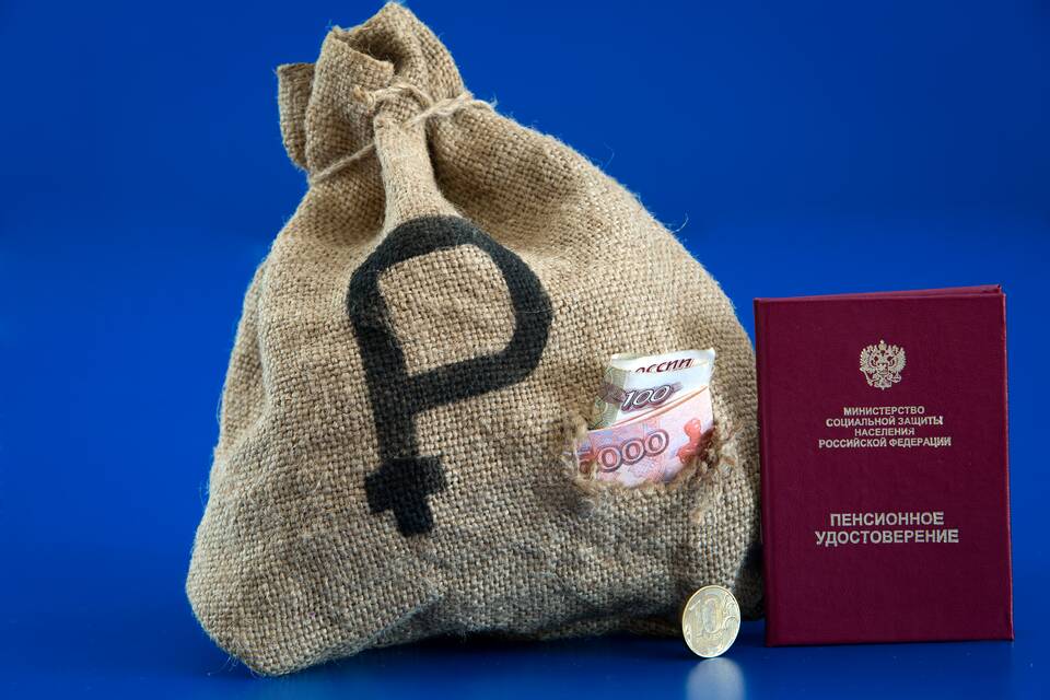 Что такое срочная выплата накопительной части пенсии