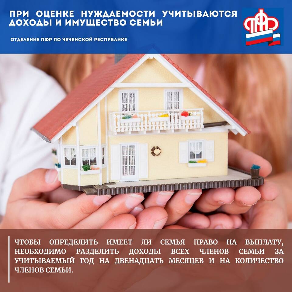 Доход: с чего начинается