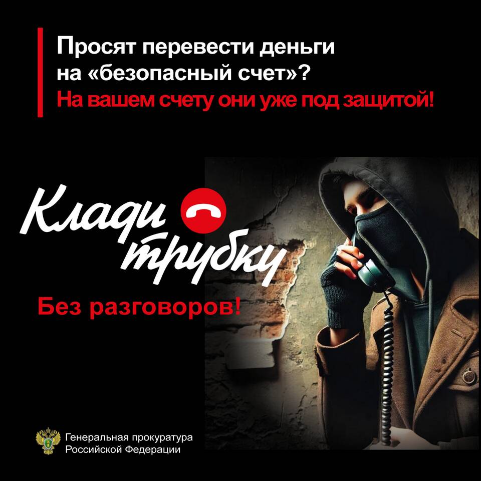 Доставка СДЭК сообщила код мошенникам: что будет