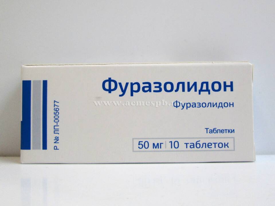 Фуразолидон: инструкция по применению