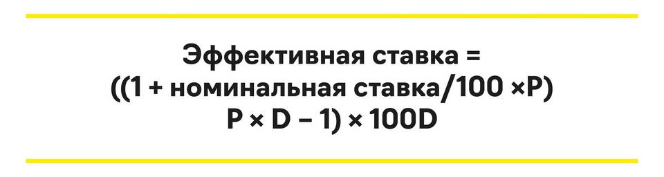 Как использовать депозит в Пари