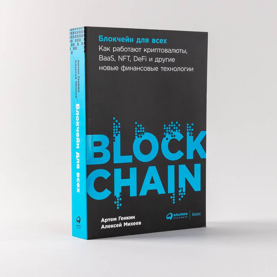 Как начать работать с криптовалютой: руководство для начинающих