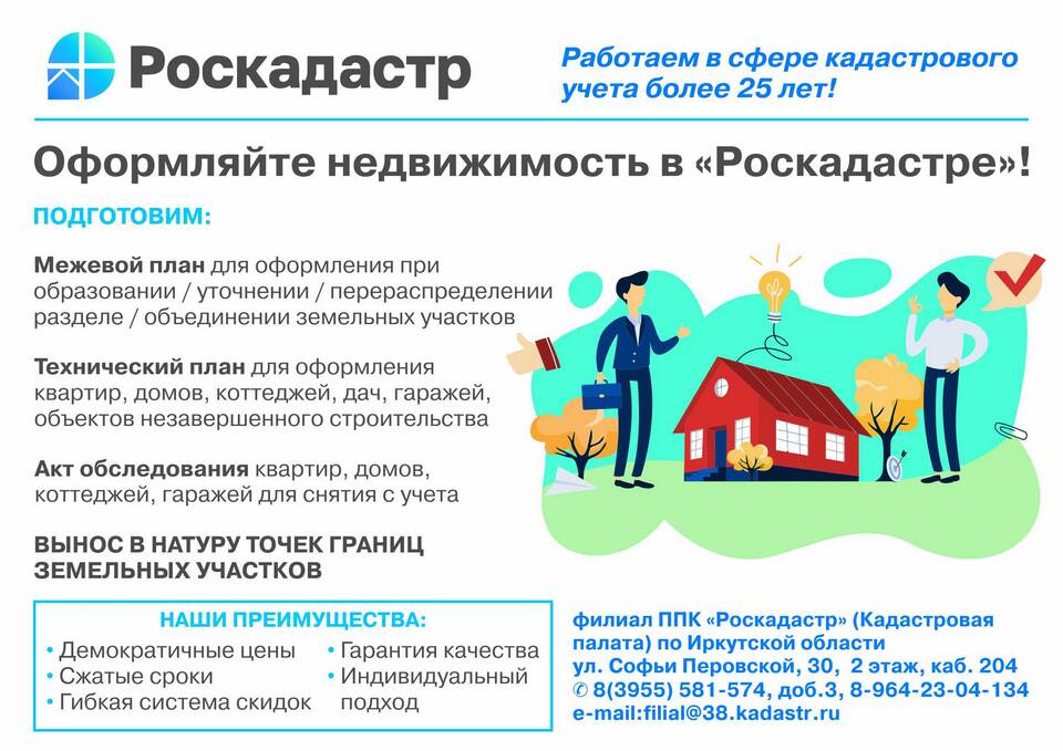 Как наложить арест на землю: пошаговая инструкция