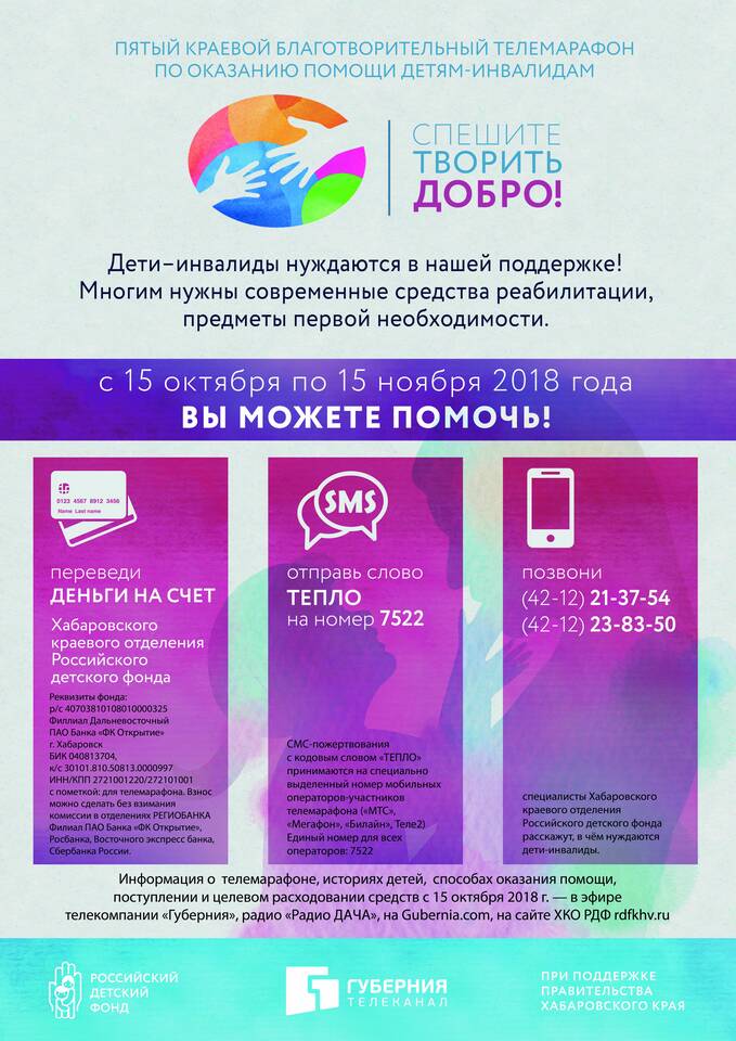 Как несовершеннолетнему открыть вклад в Сбербанке