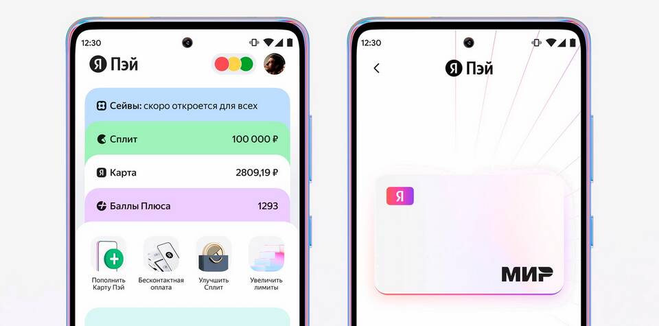 Как оформить рассрочку на Яндекс Маркете