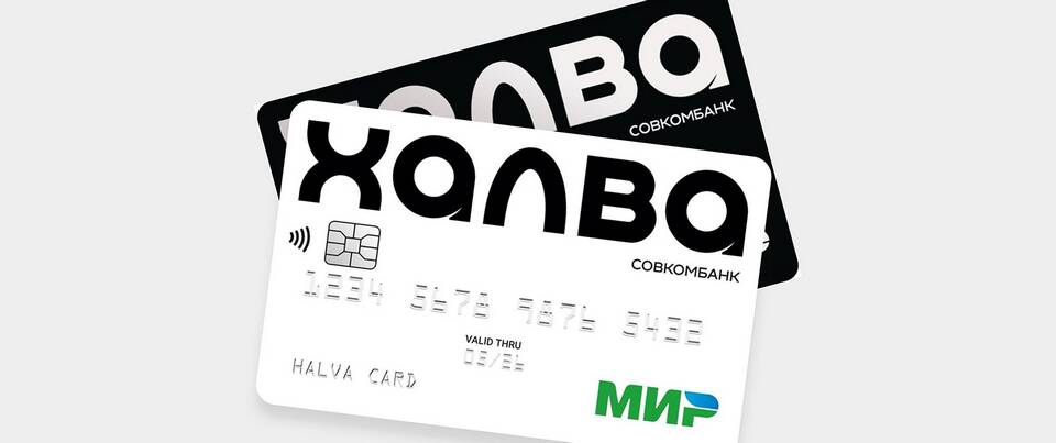 Как оплатить кредит Совкомбанка