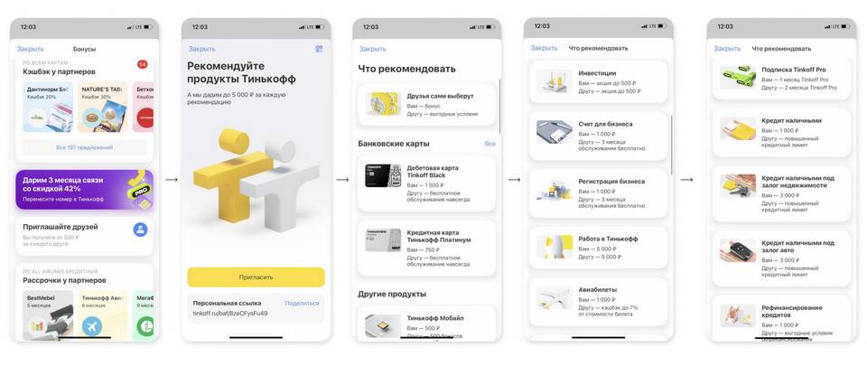 Как оплатить заправку через Тинькофф