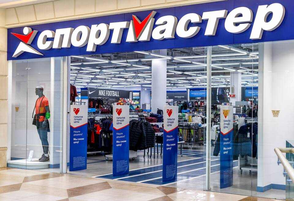 Как отказаться от услуг или товаров Спортмастера