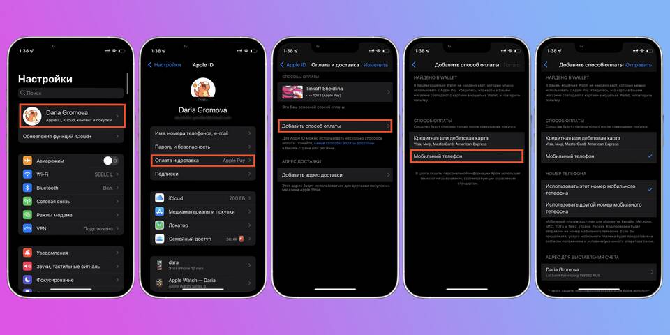 Как отключить App Store на Android МТС