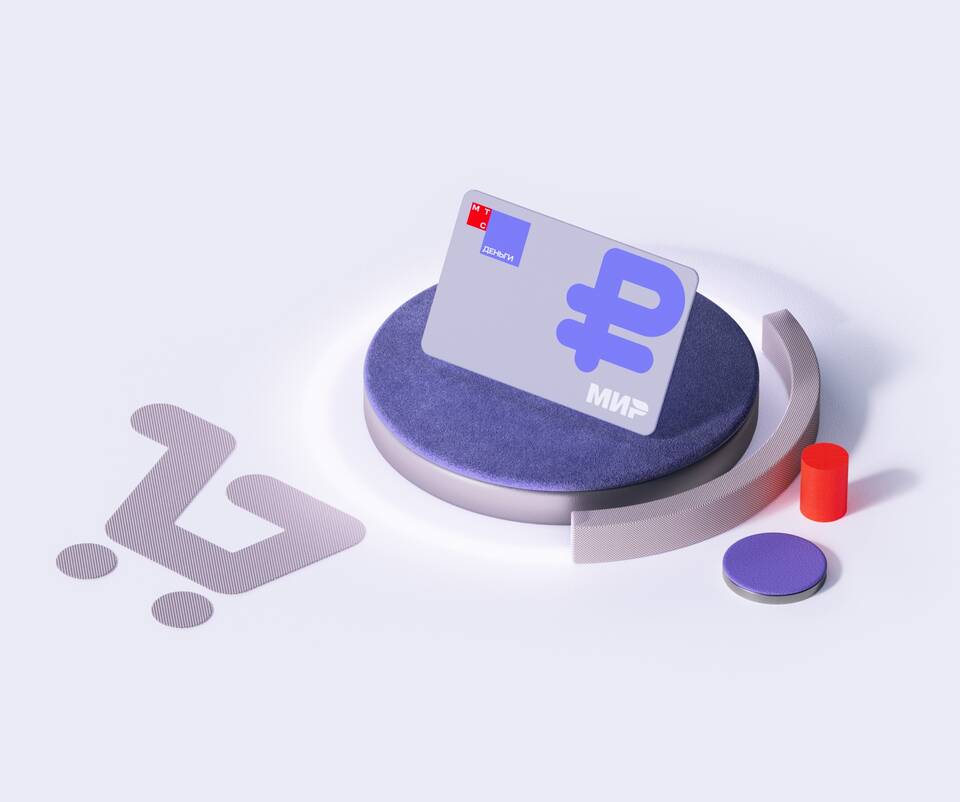 Как отключить SMS на МТС России