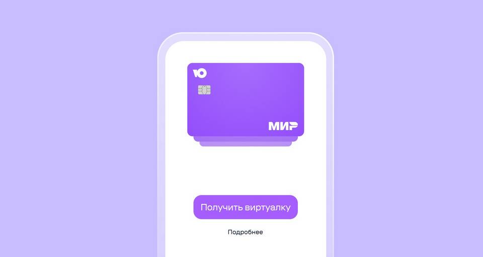 Как открыть карту ЮMoney