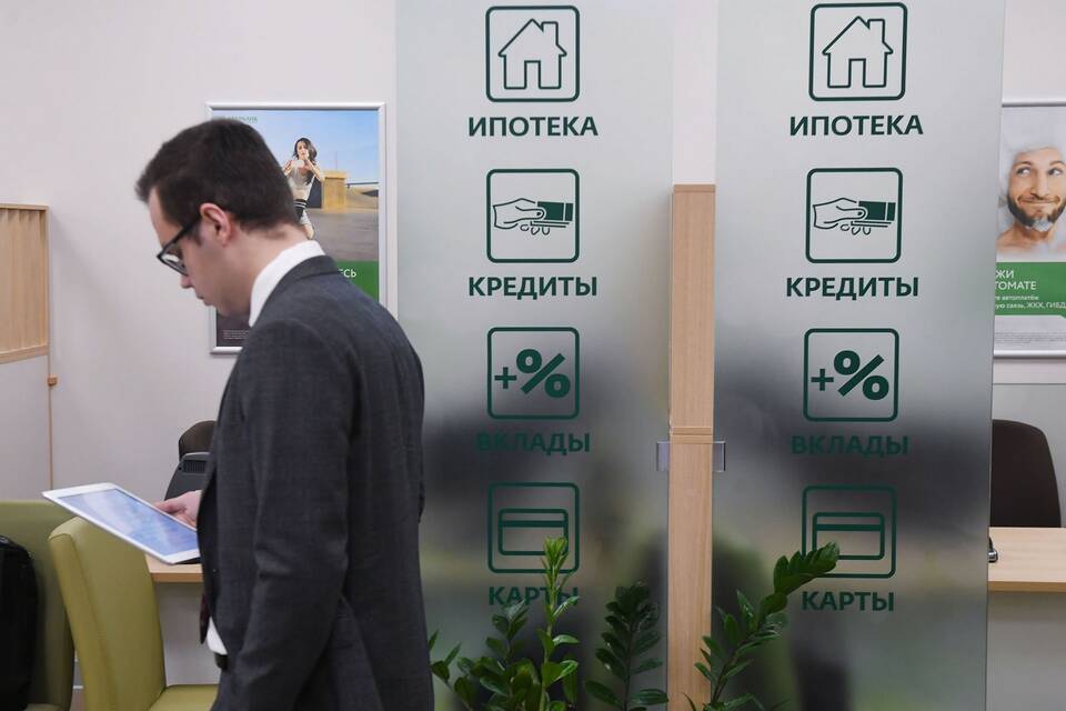 Как отложить платеж по кредиту