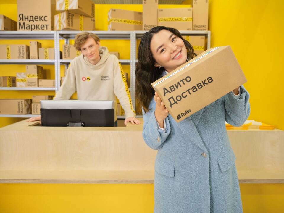 Как отправить вещи через Яндекс