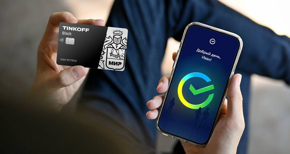 Как перевести деньги по номеру карты Тинькофф