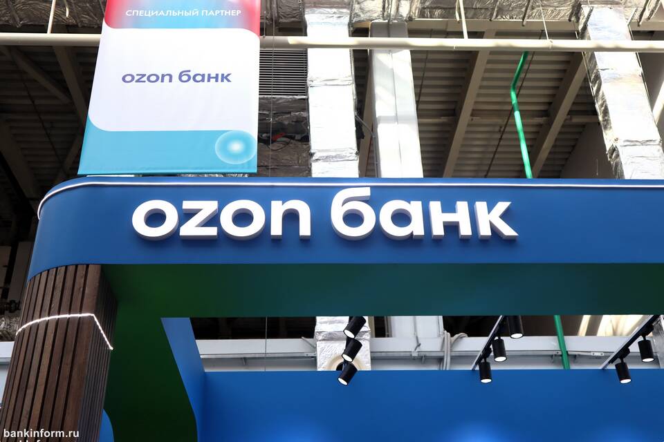 Как перевести деньги с кредитной карты Ozon
