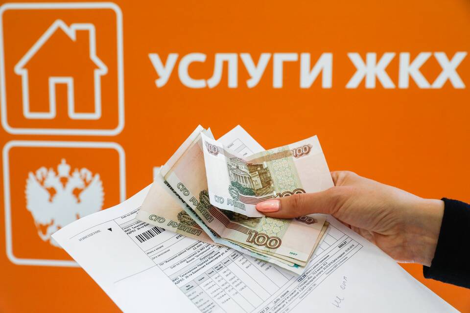 Как подать заявление на субсидию онлайн