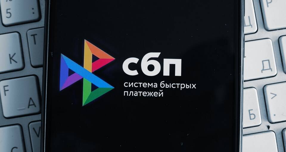 Как подключить СБП в Сбербанк Онлайн на телефоне
