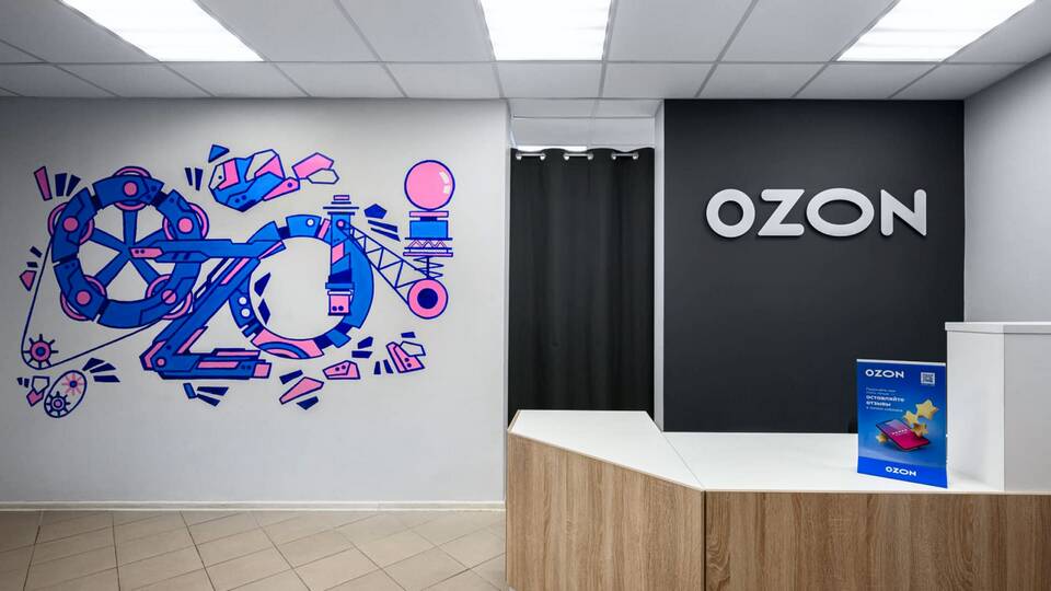 Как подключить Яндекс ПВЗ для Ozon