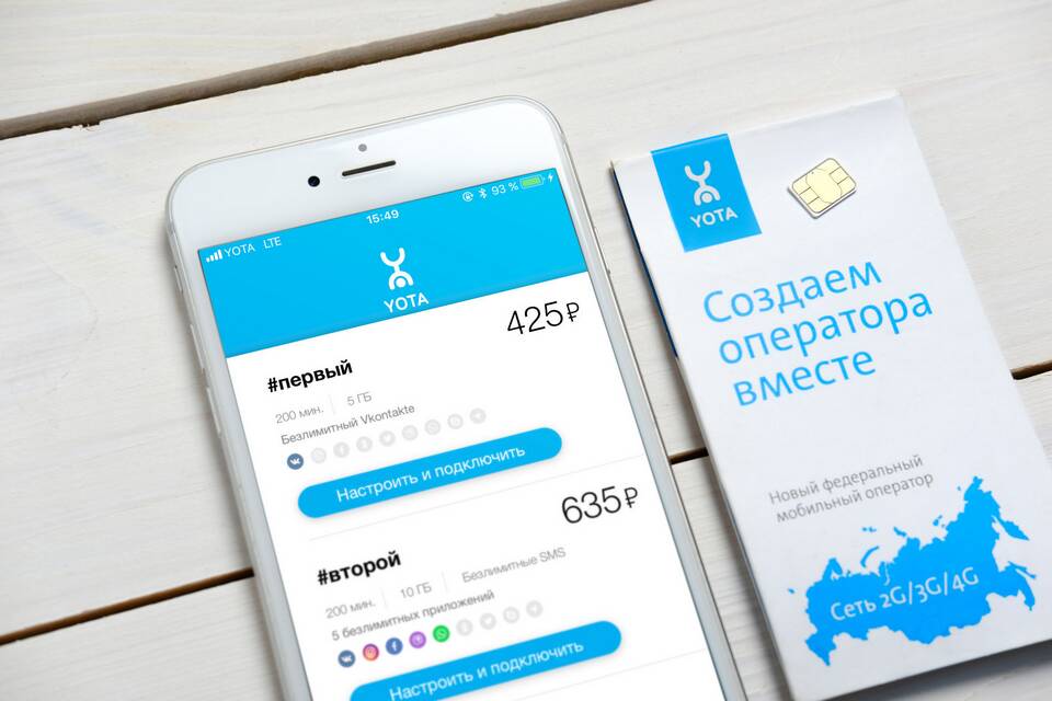 Как пользоваться интернетом Йота