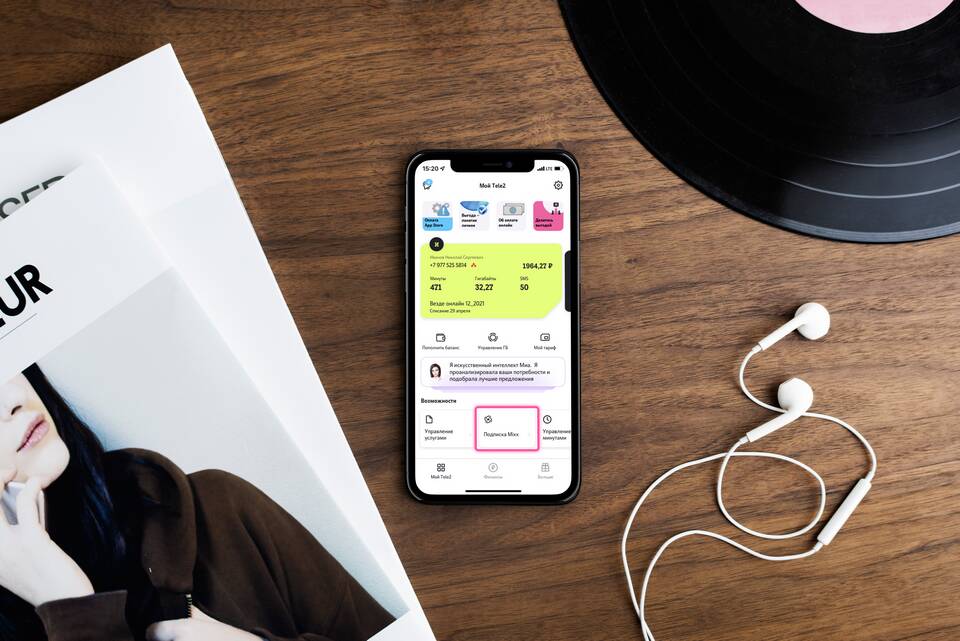 Как посмотреть подключенные подписки на Tele2