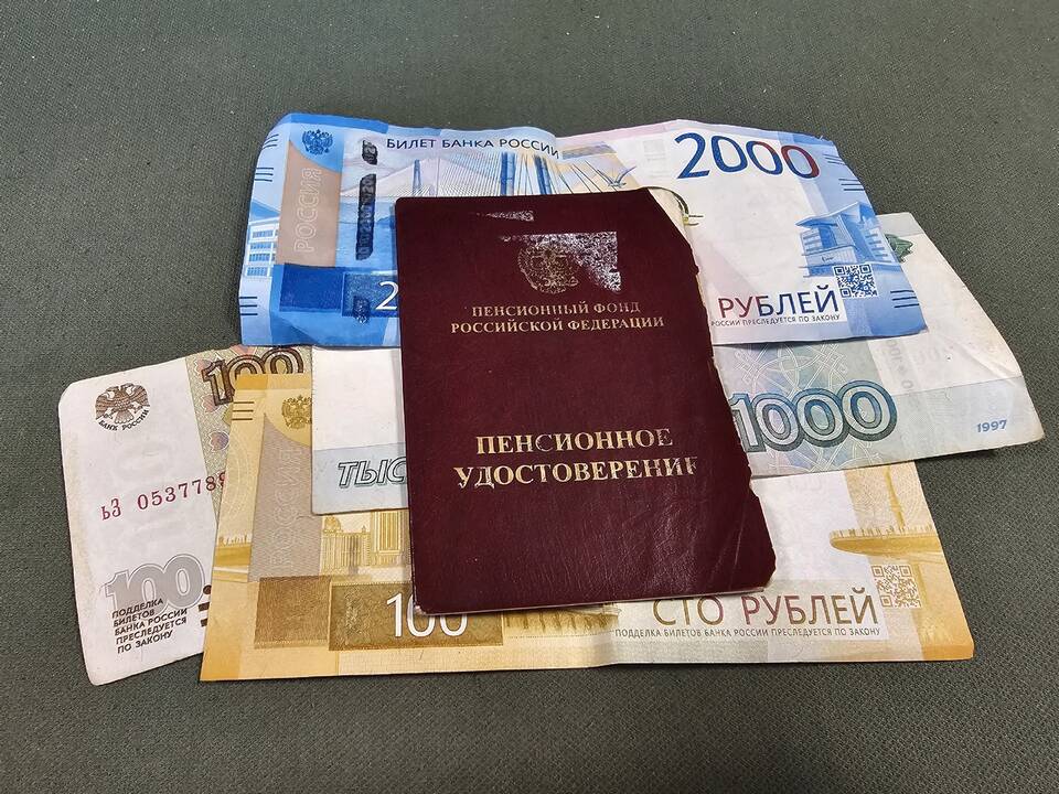 Как правильно подать деньги