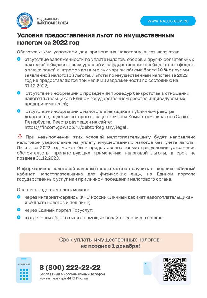Как принять платеж физическому лицу
