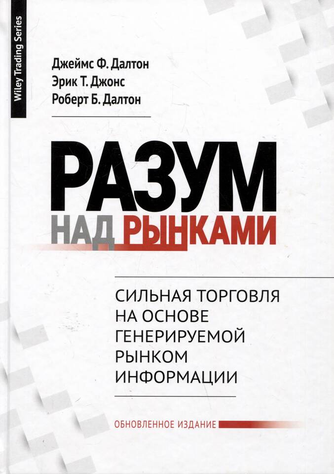 Как приручить додо: практическое руководство