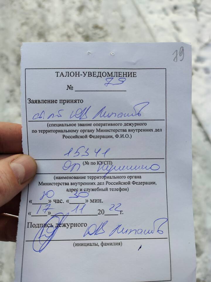 Как просмотреть и сохранить чеки в приложении Альфа-Банка