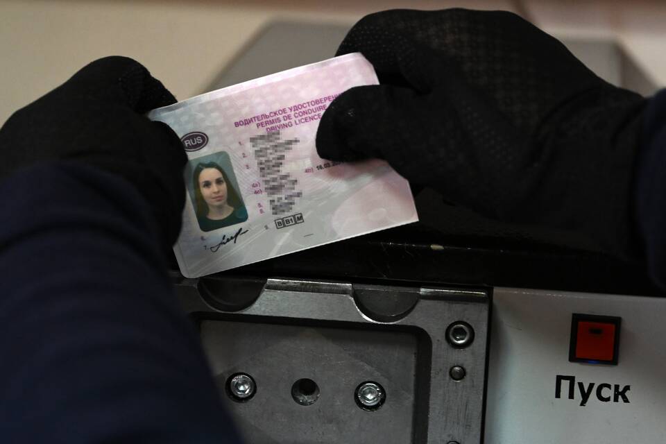 Как проверить, находятся ли водительские права под арестом