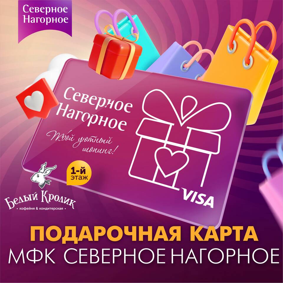 Как проверить сумму на карте Летуаль