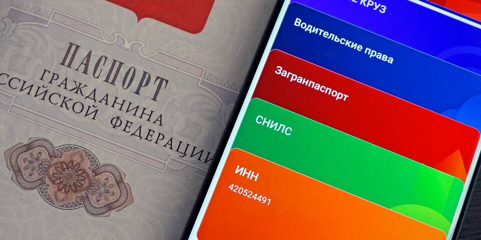 Как распечатать бланк ИНН