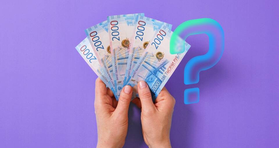 Как рассчитать сумму банковского вклада за месяц