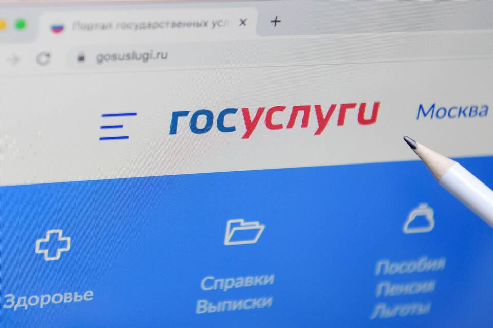 Как рассчитывается субсидия пенсионерам