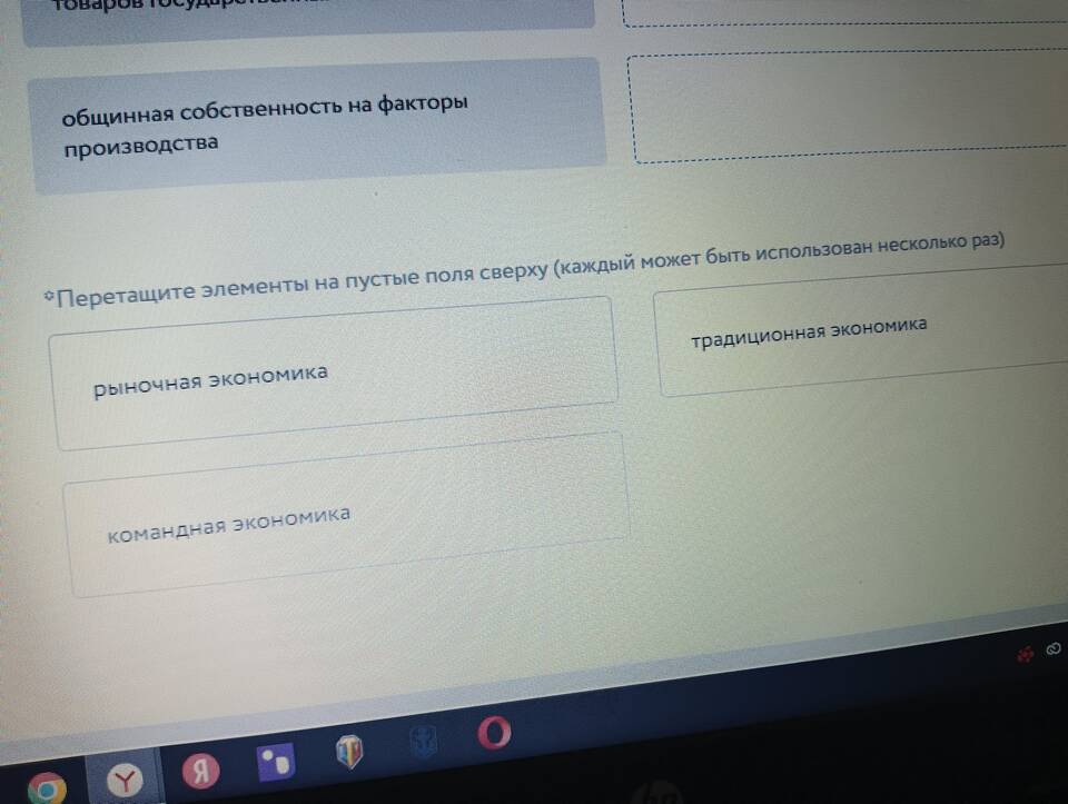 Как рыночная экономика производит товары