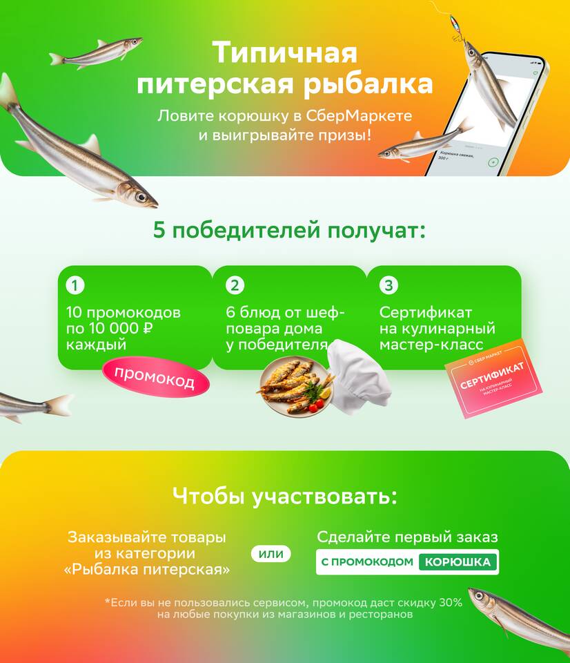 Как скачать приложение Купер в 2024 году