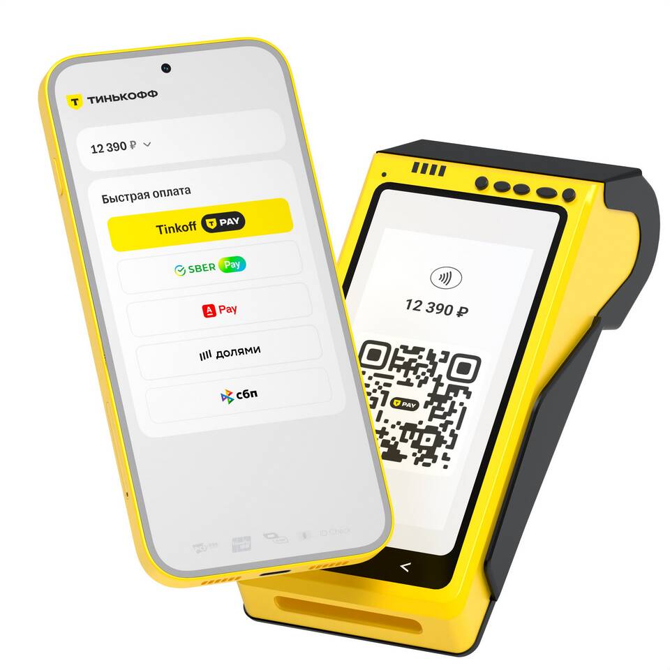 Как создать QR-код для оплаты через Тинькофф