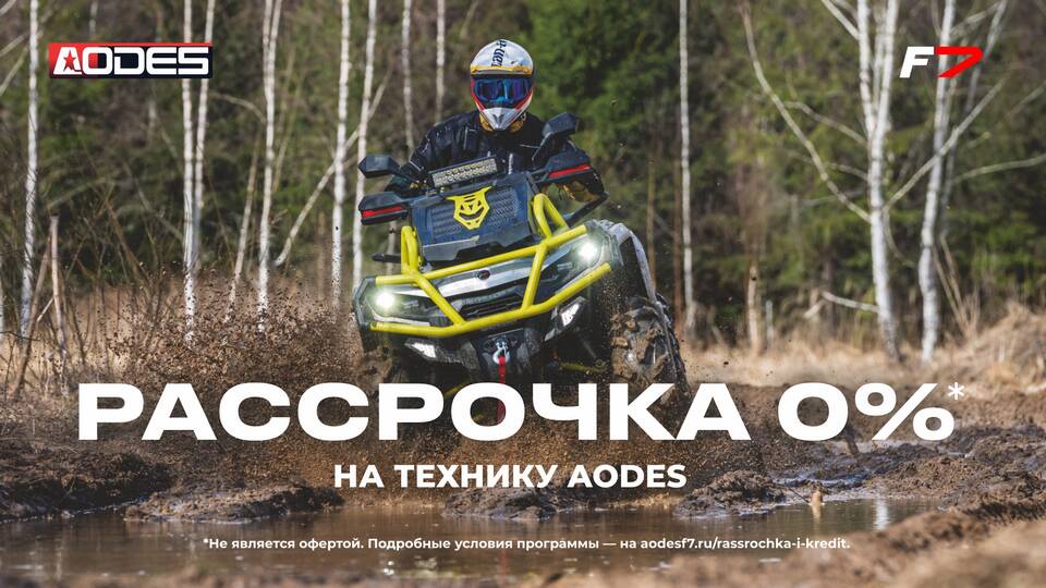 Как увеличить срок рассрочки