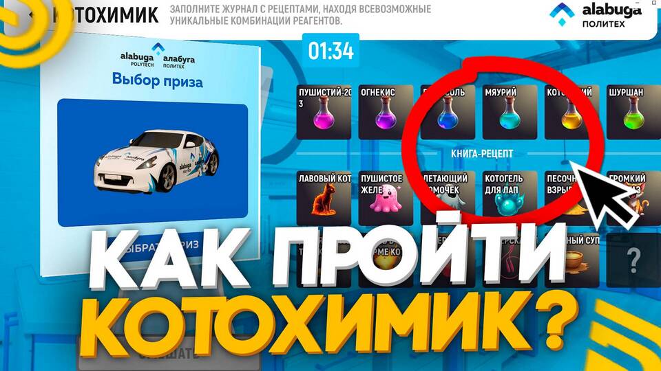 Как уволиться в Grand Mobile