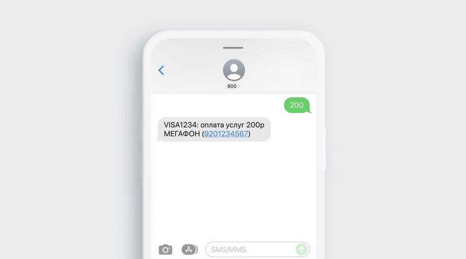 Как узнать баланс денег на телефоне МегаФон